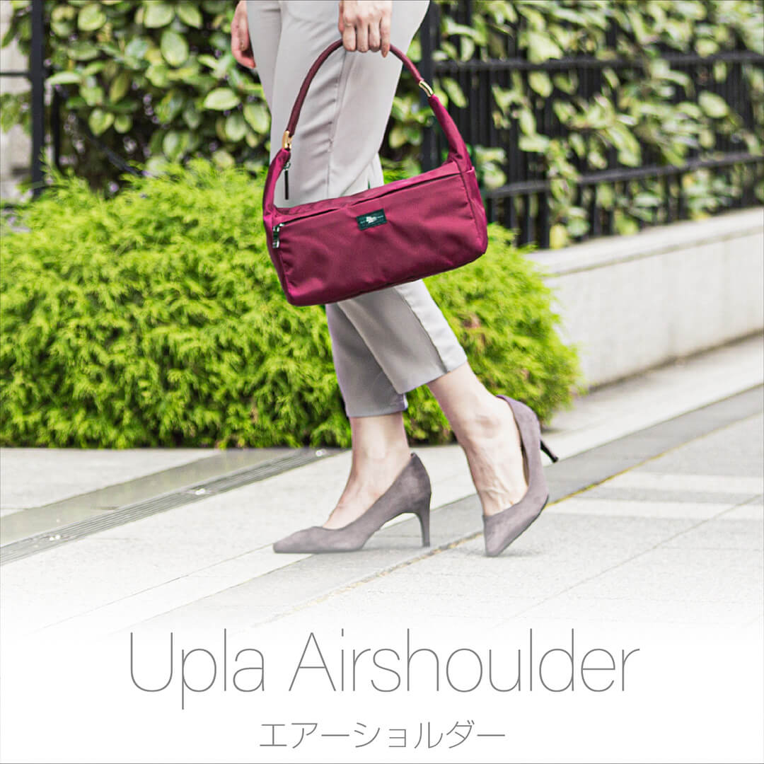 エアショルダー | UPLA